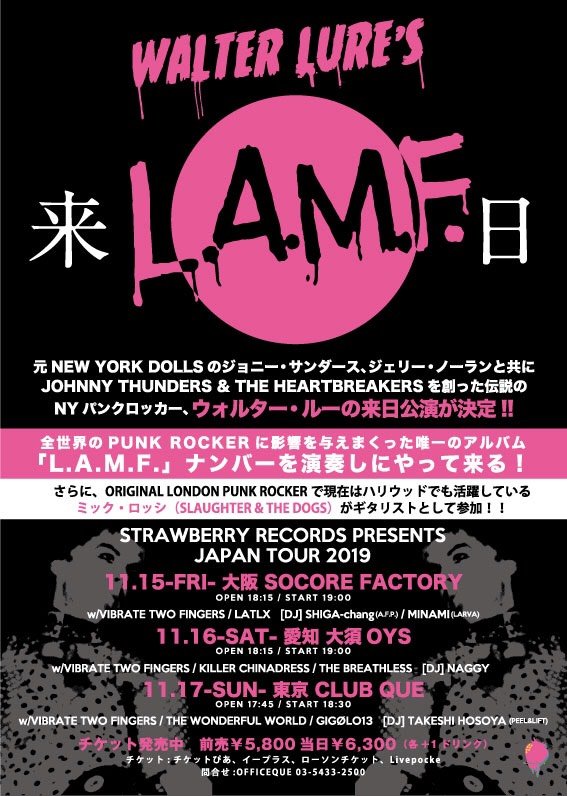 Punk Lives Punklives Fes Twitter