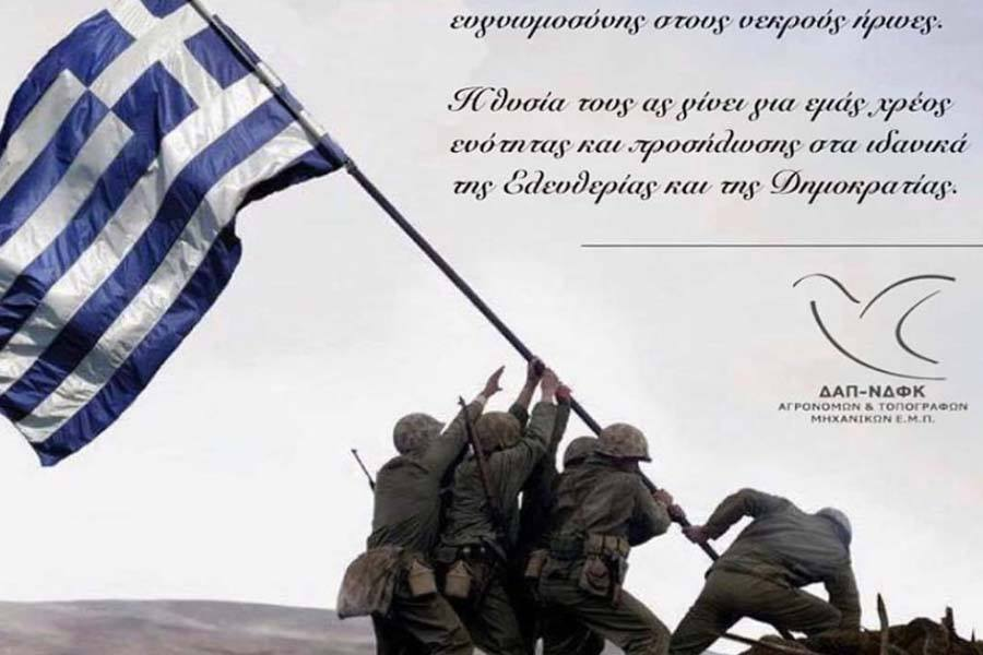γιωργοςδημακοπουλος tweet media