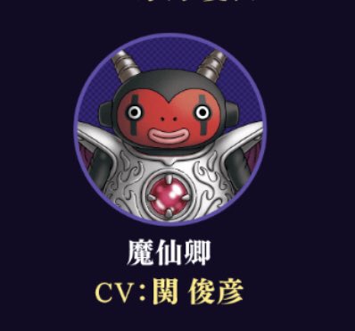 年数 Dqxからくり 関さん仮面ライダー電王の人よw 佐藤健の顔にこの人の声とかで面白いよw その昔は教育テレビで歌って踊って笛吹いてたねw 年数 Dqxからくり 関さん仮面ライダー電王の人よw 佐藤健の顔にこの人の声とかで面白いよw その昔は教育テレビで歌って踊って笛吹いてたねw