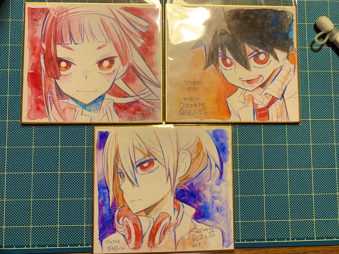 アクジキ布教セットも販売します。
アクジキ1-4巻と直筆色紙で五千円。
お買い得！
十組作るつもりなので売り切れないかな。と。よろしくお願いします。 