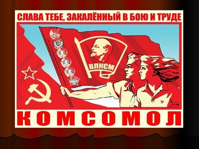 instagram.com/p/B4MbEOvorcI/

101 год с момента создания отмечает сегодня Комсомольская организация.
⠀
Комсомол останется в нашей стране символом мужества и патриотизма, символом активной жизненной позиции в борьбе за социальную справедливость.
⠀
Поздравляю всех, кто ...