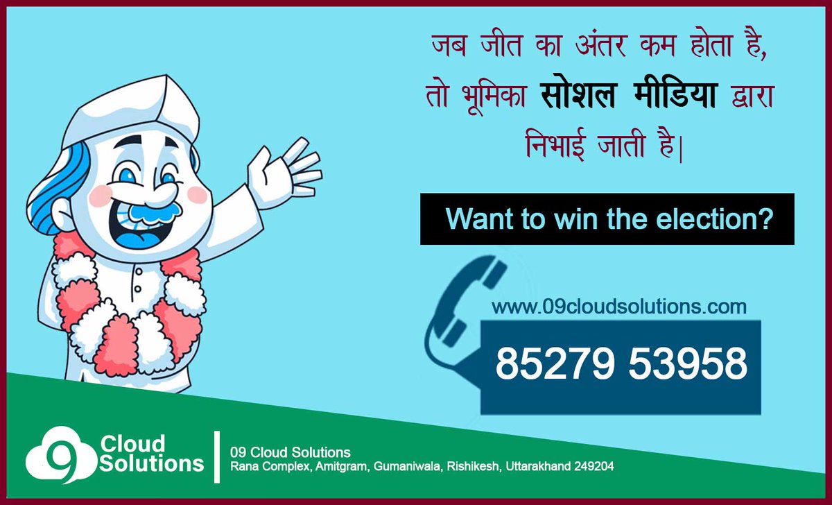 9cloudsolutions's tweet image. Want to win the election?
Call- 85279 53958 | 09 cloud solutions @9cloudsolutions
#DigitalMarketing
#SocialCampaing
#socialmediamarketing