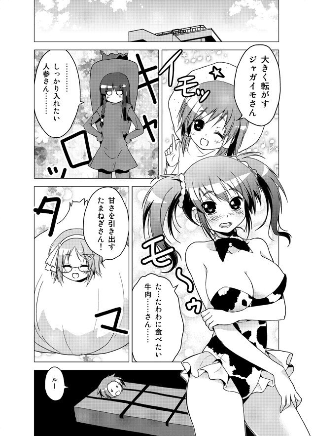 #誰かの推し作家になりたい
推すなよ！絶対推すなよ！

ってもう誰かやってますよね(;・∀・) 