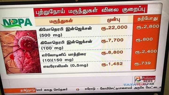 SuryahSG's tweet photo. மோடி ஒழிகனு சொல்லுற எந்த போராளியும் இந்த நல்ல விஷயத்தெல்லாம் share பண்ண மாட்டானுங்க. மத்தவங்களுக்கு பயன்படட்டும், #Share பண்ணுங்க! https://t.co/77VUzAdUvt