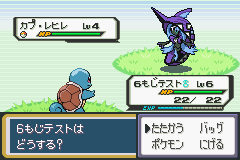 778 ミミッキュ Pkhk Beginner Twitter