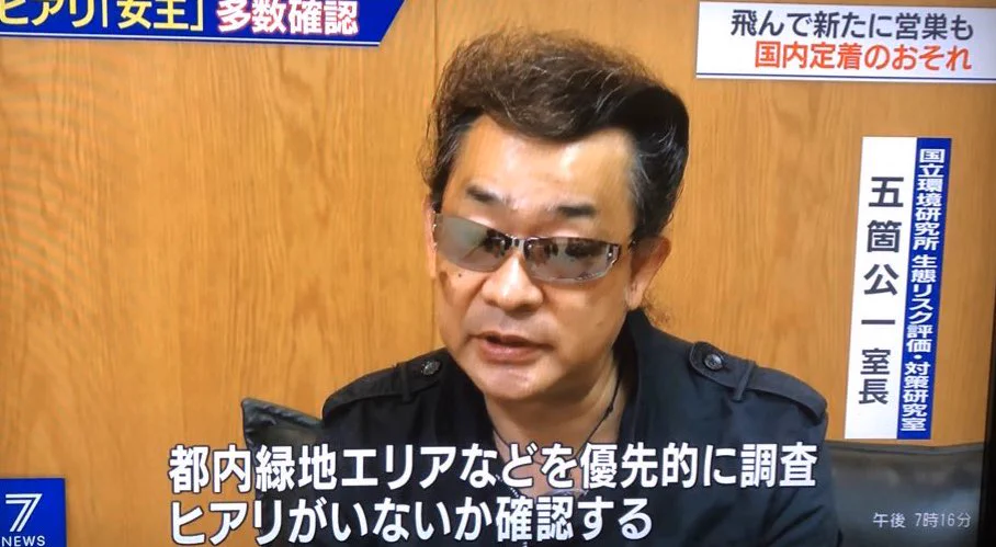 五箇先生は元々こんな感じの人だった・今はサングラスに黒のワイシャツ！！