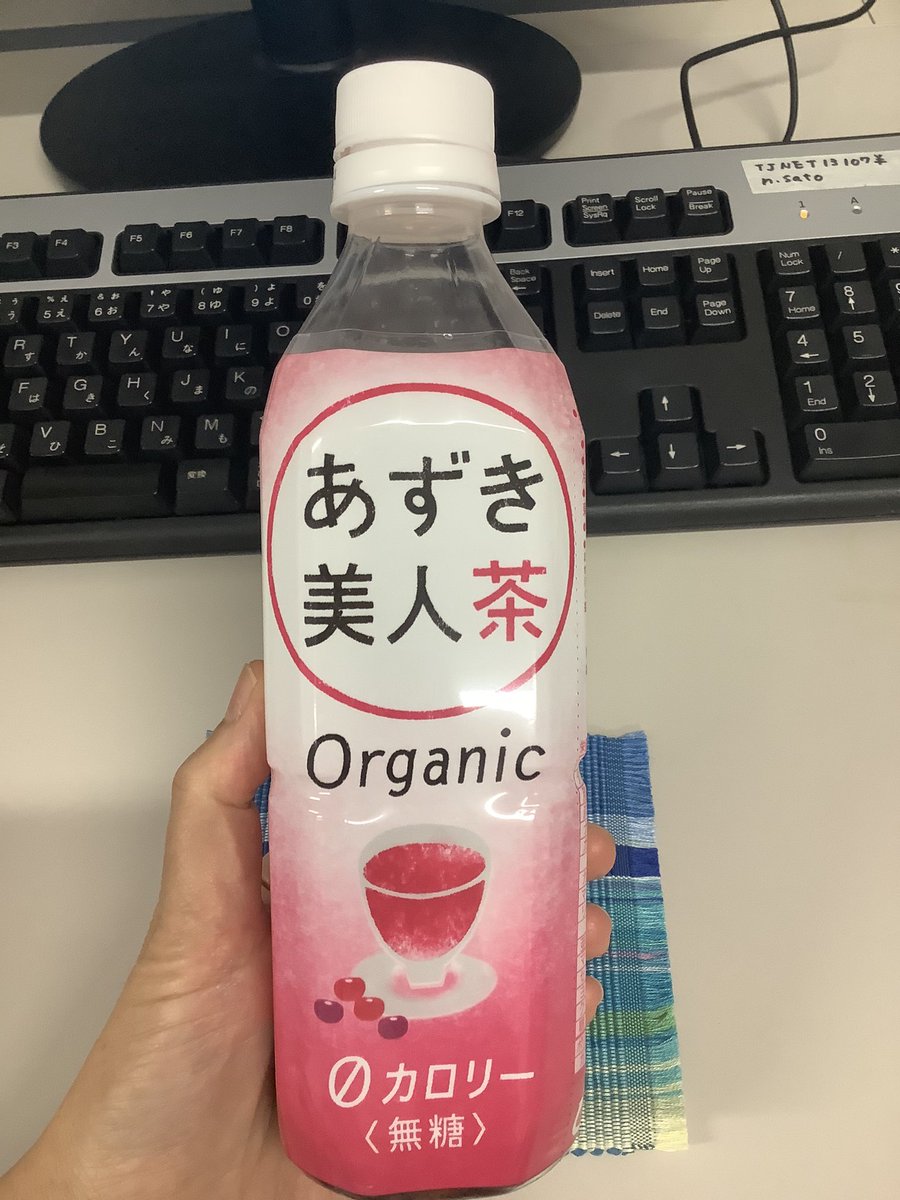 お茶 取る むくみ を