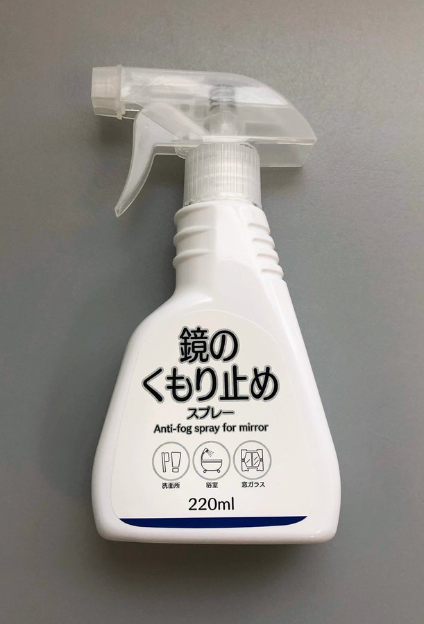 100均で鏡をピカピカに曇り止め フィルム スプレーの優秀品をご紹介 Belcy