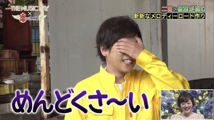 嵐の日本語 Japanese From Arashi Japanese Arashi Twitter 嵐の日本語 Japanese From Arashi Japanese Arashi Twitter