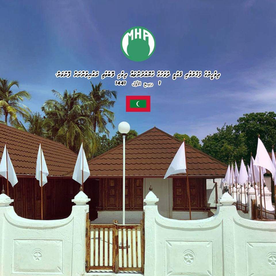 Let us remember the occasions of National Day as we stay united and celebrate this memorable day. Happy National Day 🇲🇻

#StrogerTogether