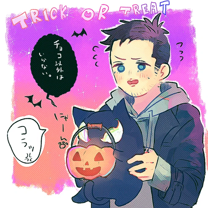 ハロウィーン?ヴェノムちゃんに沢山チョコあげようね? 