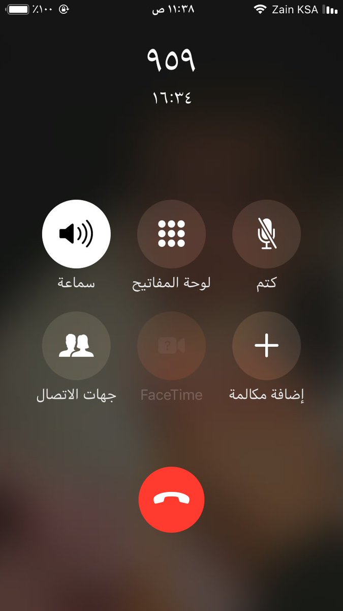 Me1234Sr's tweet photo. @ZainHelpSA سيتم تحويل مكالمتك قي اقرب وقت !!؟؟ متى يعني https://t.co/kS8Ra4Afa4