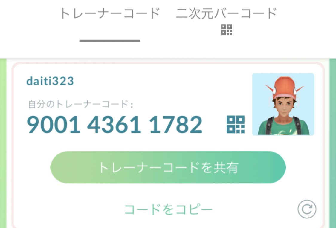 daiti323's tweet photo. 宮城でのんびりポケ活してます。

ギフトを送りあえるフレンドを募集しています🎶
#PokemonGO 
#ポケモンGO宮城
#フレンド募集 https://t.co/9MG5No5ZW1
