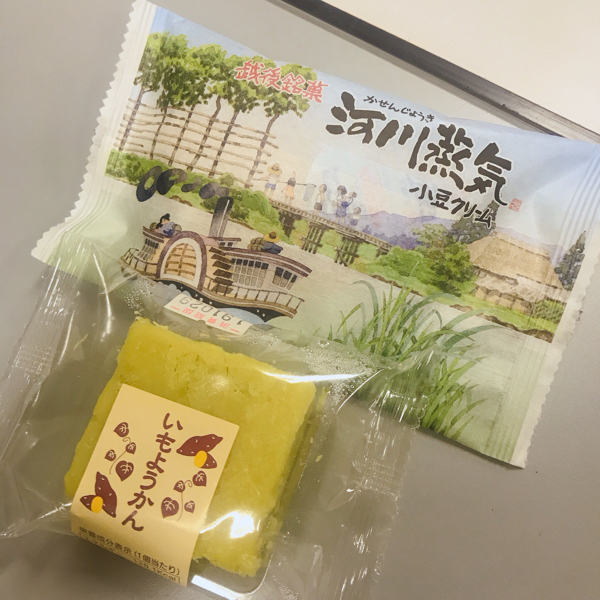 河川蒸気 Twitter Search Twitter
