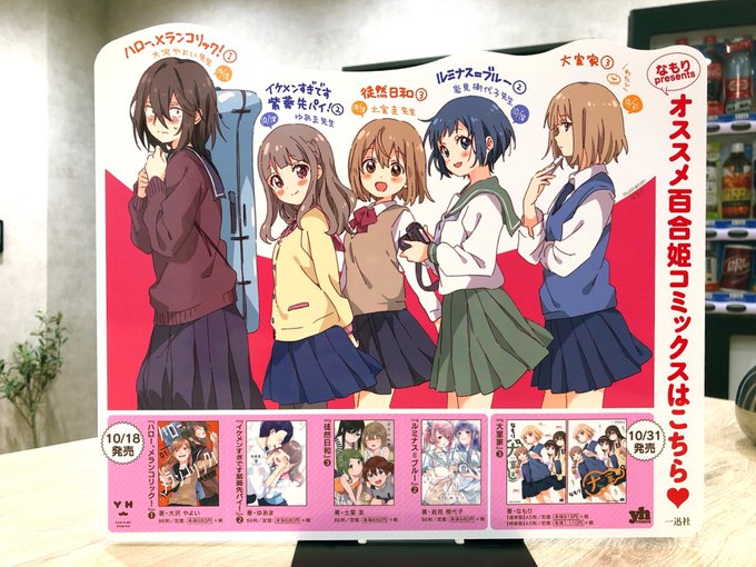 パネル作ってもらった！！ 