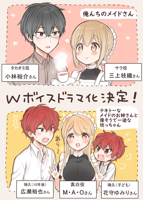 ★俺んちのメイドさんまとめ★
?pixiv→https://t.co/SSCbxoFWuK
?ニコニコ静画【趣味らくがき】→
?ニコニコ静画【商業連載版】→… 
