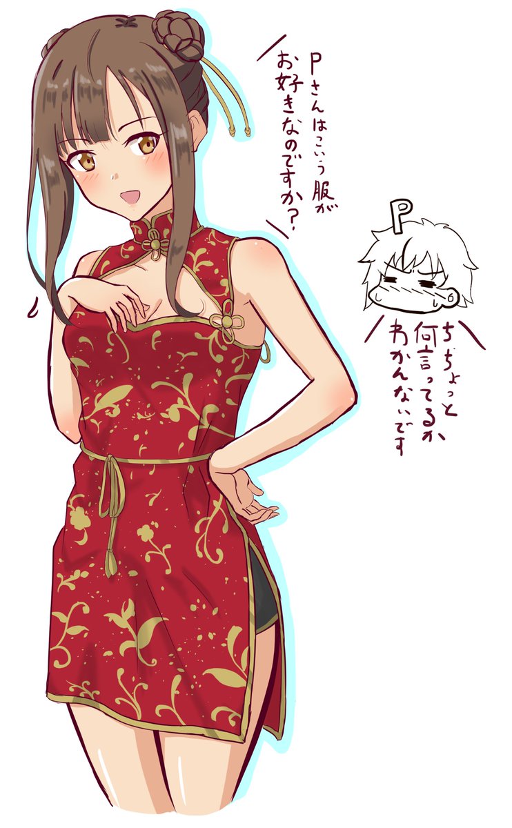 軽率にゆかりちゃんにチャイナ服を着てもらいました
#水本ゆかり 