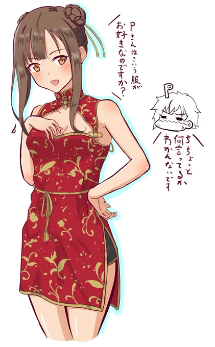 軽率にゆかりちゃんにチャイナ服を着てもらいました
#水本ゆかり 