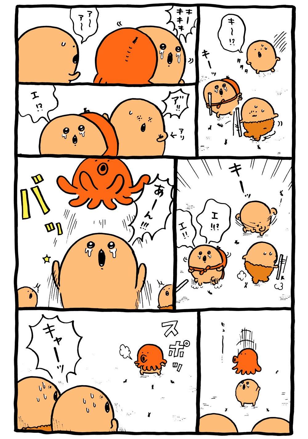 ナガノ در توییتر もぐらコロッケの飴 モーメント T Co Ldpt0bkwdt