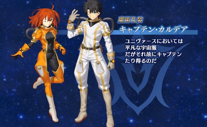 Fgo 新しい魔術礼装 キャプテン カルデア が追加