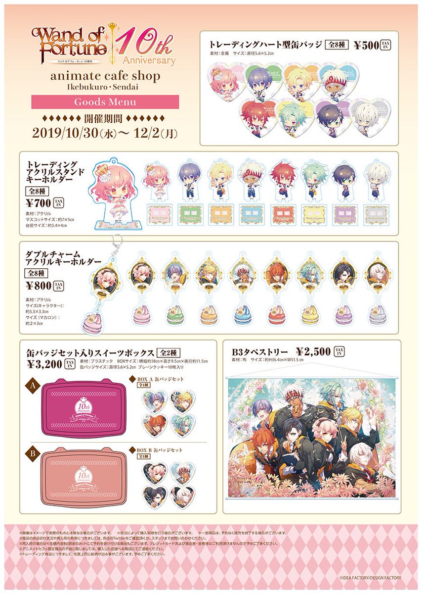 ワンド アニカフェ ホログラム コースター エスト ワンド アニカフェ コースター エスト - メルカリ