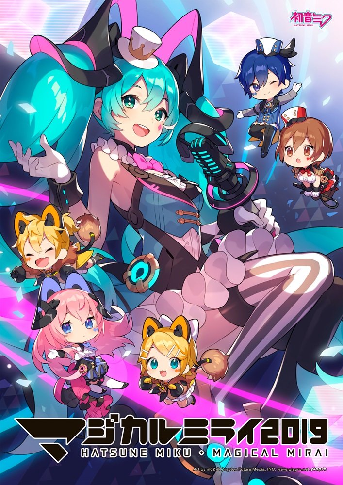初音ミク「マジカルミライ」公式 on X: 初音ミク「マジカルミライ」公式 on X: