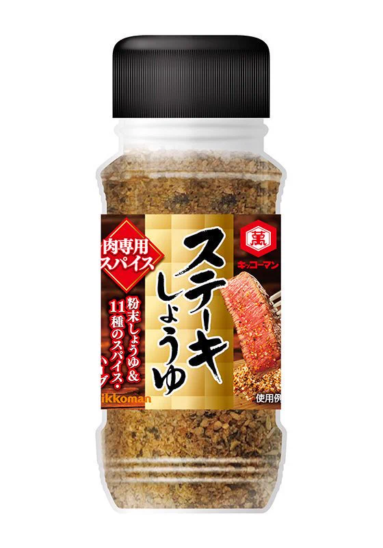 こんにゃくだけどステーキの味！？「こんにゃくのスパイスサイコロステーキ」の作り方！