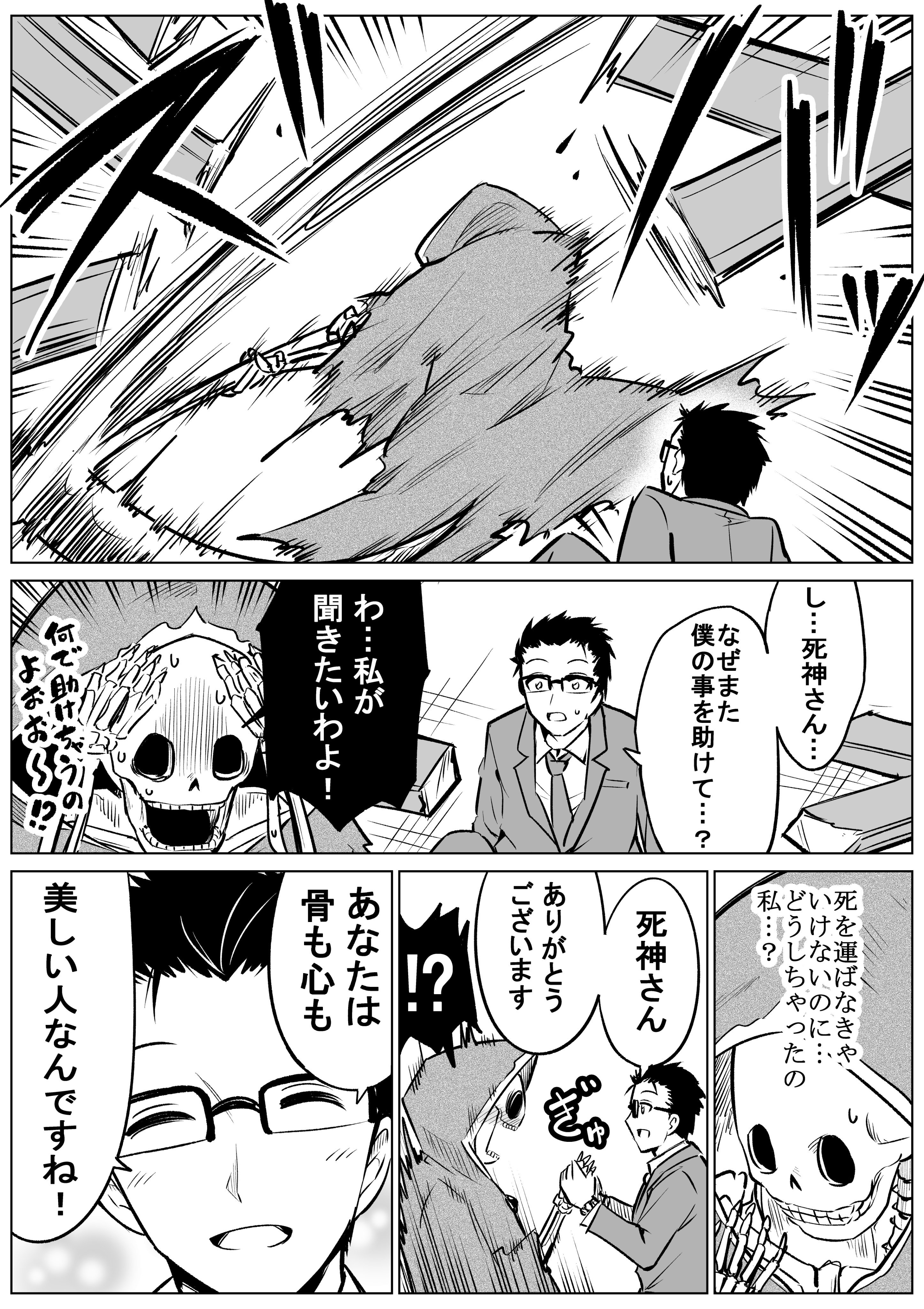 高野 裕也 ドラゴンとシスターのファンタジーお掃除マンガ 魔物たちは片付けられない こちらもよろしくお願いいたします プロフィール固定から第1話がお読みいただけます 10月31日まで電子版1巻が半額中です T Co Pcnekhojzd T Co