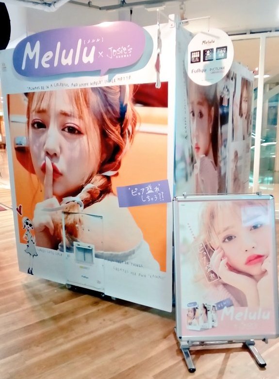 Namcoなんばパークス店 こんにちは 本日 新しいプリクラがやってきました メルル というお名前らしいです 落書きブースで自撮りしてみてね ﾊﾞﾝｯ W ナムコ メルル プリクラ なんばパークス6階