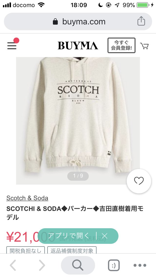 Doron マジで吉田直樹着用モデルで書いてあって草生えるw Xivlive Ff14 T Co Fr3jde6htr