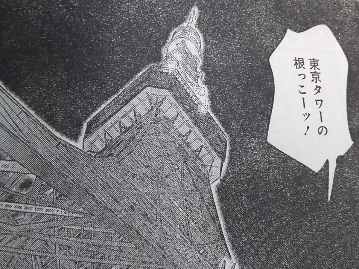 ぽくん Twitter પર 今月の まんがくらぶ 買ってきた まんくらは発売日微妙なのでハロウィンネタ使いにくいのね先月と今月に一本ずつあっただけだよ Lll 巻中カラー ハロウィンネタ ツチノコもツチノコ星人も妖怪で実在するのでokですね ツーリンガール トレンディ