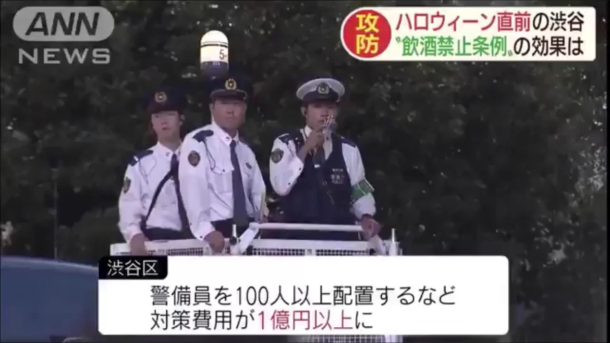 渋谷のハロウィンの安全対策に1億円投入！？そのことについて渋谷センター商店街振興組合理事長のコメントwww