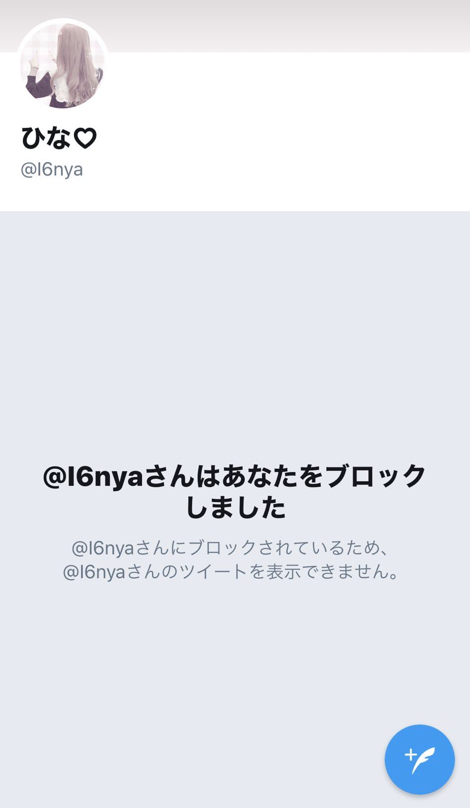 プロフィール見てください (@nkRgEwvQFrWj7a) / Twitter プロフィール見てください (@nkRgEwvQFrWj7a) / Twitter