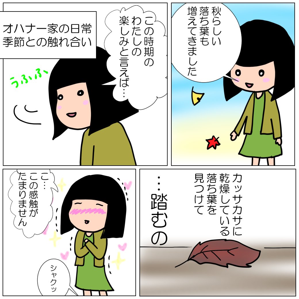 Twoucan 懸賞女子 の注目ツイート イラスト マンガ コスプレ モデル Twoucan 懸賞女子 の注目ツイート イラスト マンガ コスプレ モデル