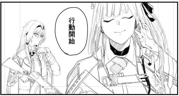 いい顔だろ…いい顔なんだぜ…? 