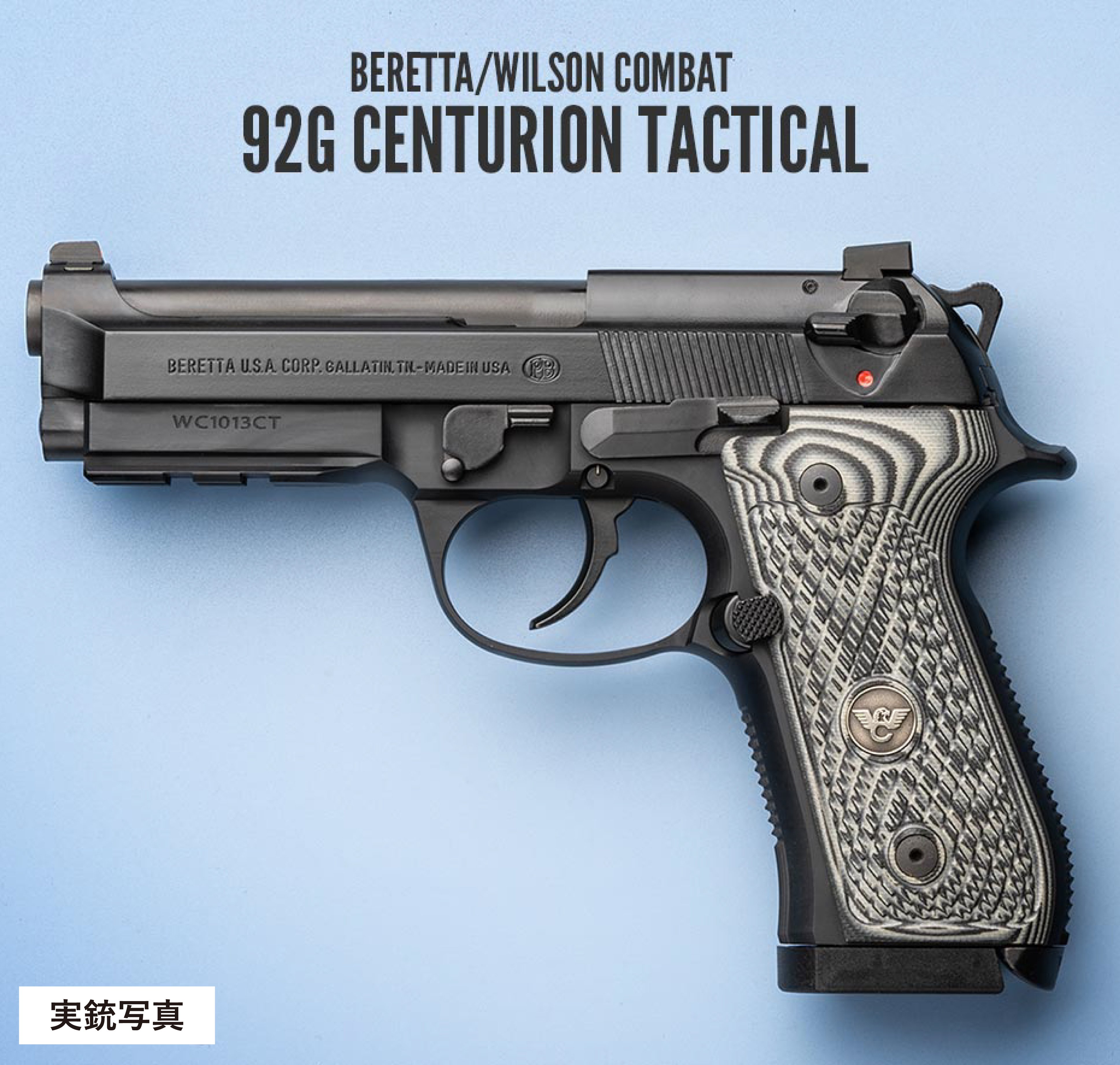 NOVA コンバージョンKIT 東京マルイM9A1用 Wilson Combat 92G