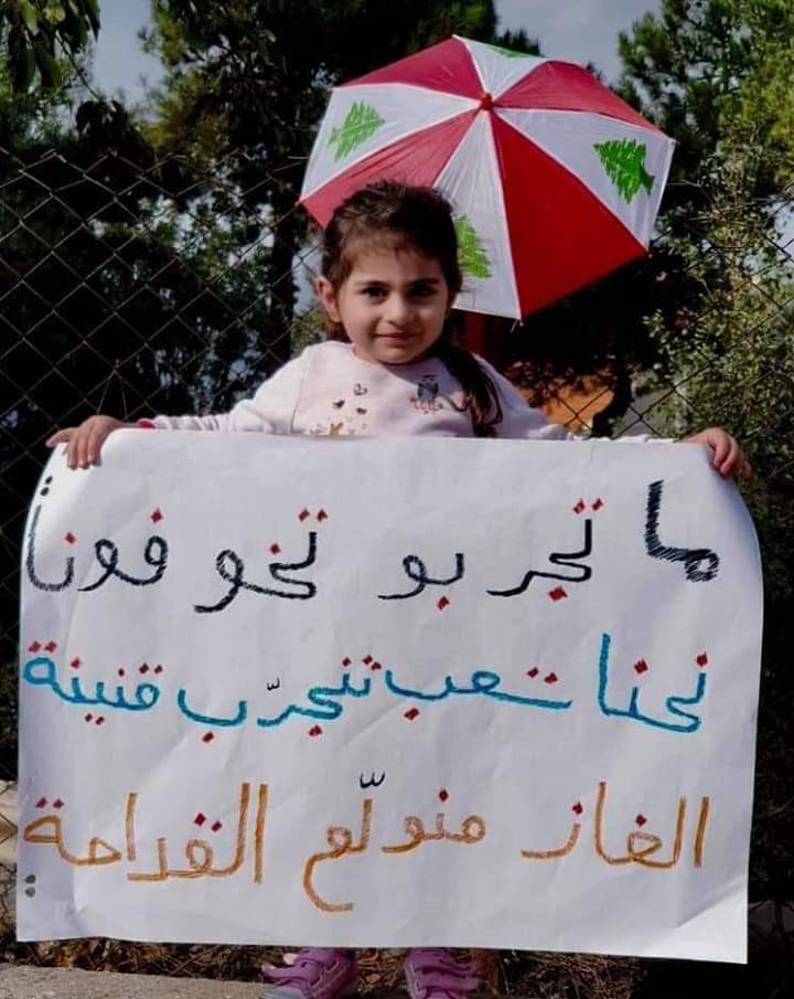 lara_aldeeb's tweet photo. #fact 🤦♀️This should be on the list of changes for God's sake! #true_story #Revolution #Human_Evolution #Lebanese_Evolution https://t.co/6kg7BHUUbf