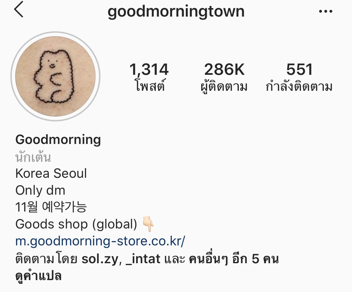 pilinnnz's tweet photo. รีวิวร้านสักอีกแล้วจ้า พ่อกับแม่ ร้านนี้น่ารักจริงๆ เราสักรอบนี้ 150,000 วอน ใครอยากสัก ตามไปได้ที่เกาหลีเลย #รีวิวเกาหลี https://t.co/swTFcVXbl4