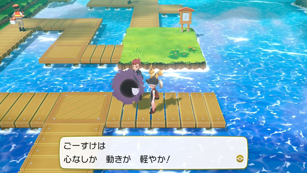 Kon 連れ歩きをゴースに替えました カビゴンと戦う時に左上のtotal Timeってなんだろうなどと思いつつボール投げようと道具開いて そもそもボールを選択できないことに気付き あっそうだこれピカブイだったと ピカブイ Nintendoswitch T