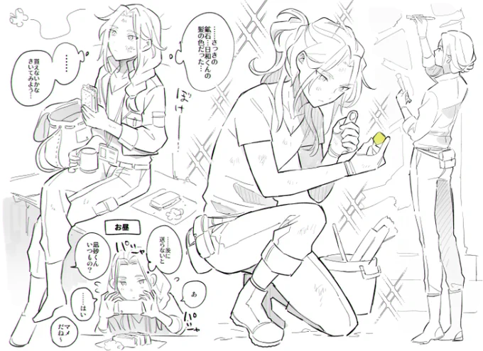 ほぼ凪砂くんらくがき 