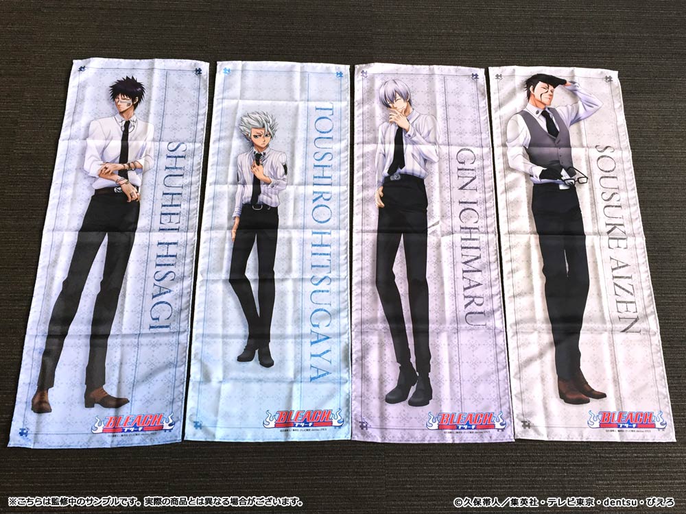 WEBくじBLEACH】 待望のグッズサンプルをご紹介♪ B賞はBIGマルチ