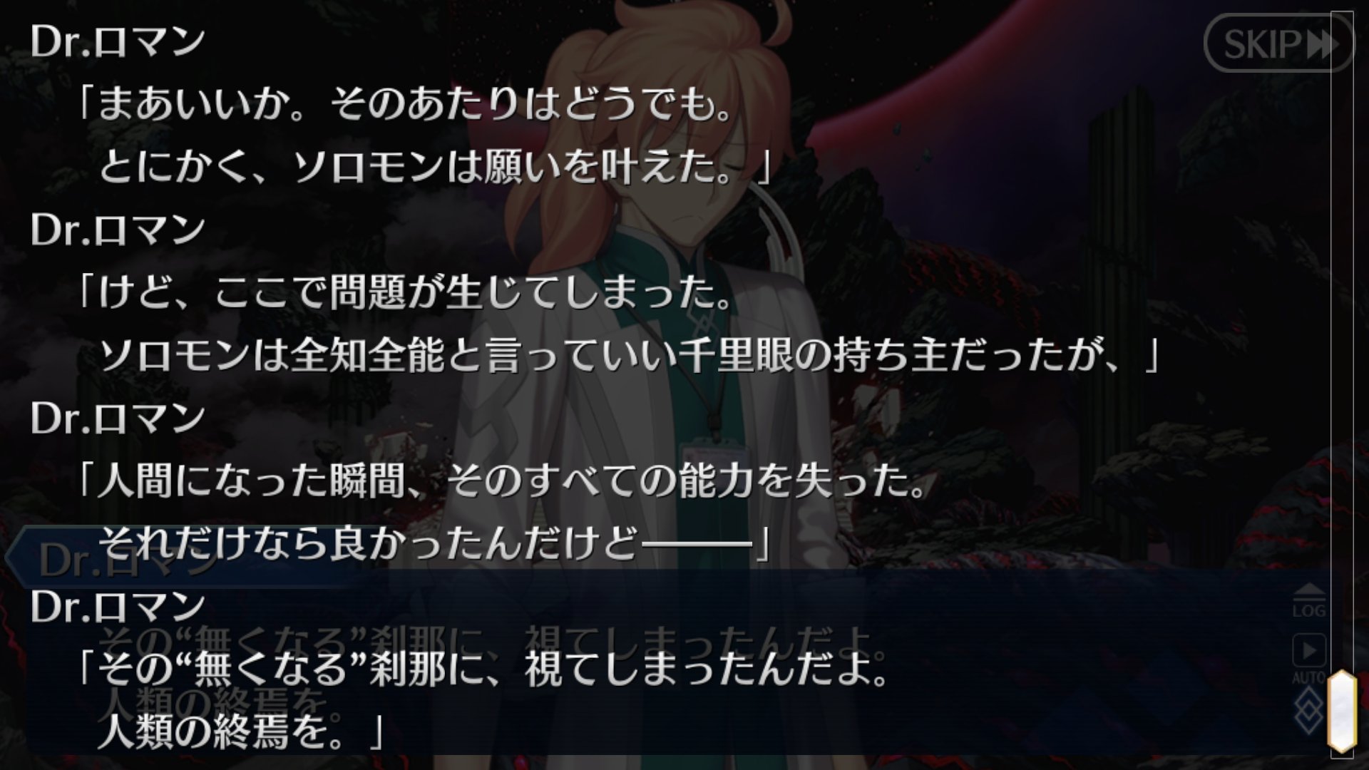 Meng 英雄王の嘲笑 ドクター そういうとこー ちょっと毒入り おそらくロマニの正体についてでしょうが ギルだから人理再編も含まれているのではと勘ぐってしまう 人類の終焉 の詳細も不明 言葉にしてくれないから ゲーティアも マシュも Meng 英雄王の嘲笑 ドクター そういうとこー ちょっと毒入り おそらくロマニの正体についてでしょうが ギルだから人理再編も含まれているのではと勘ぐってしまう 人類の終焉 の詳細も不明 言葉にしてくれないから ゲーティアも マシュも