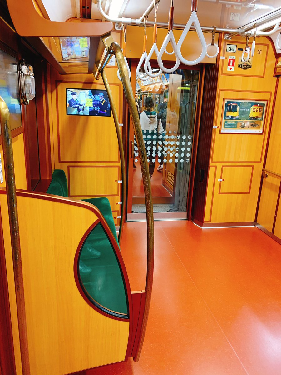 銀座線レトロ車両 銀座線レトロ車両