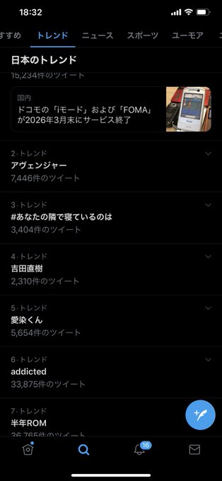 吉田直樹着用モデル スクエニの吉田直樹pがとあるパーカーを着て配信したところブランドが気付き商品名が 吉田直樹着用モデル に まとめダネ