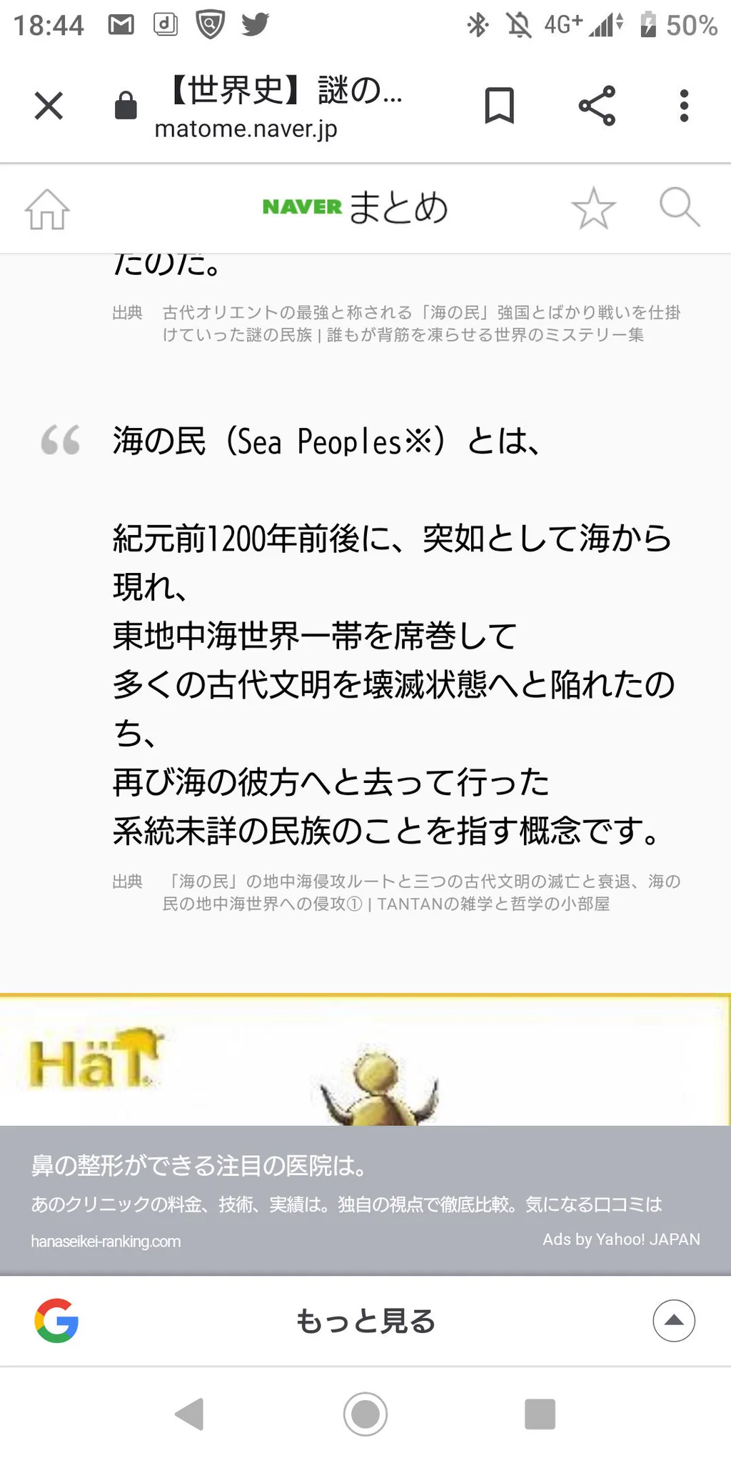 @Yu_Magenta @Fry7583 海は……強いぞ 