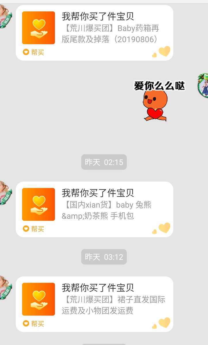 Lsuki5's tweet photo. 药箱箱箱箱箱!!! https://t.co/0pC2o2Y9Nt