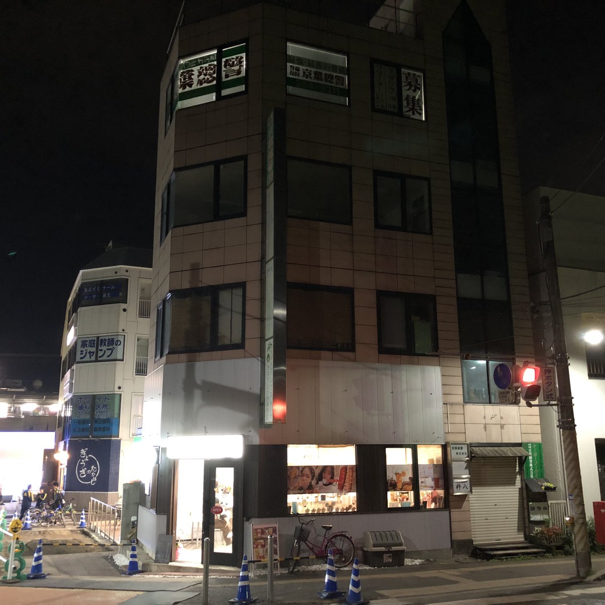 loveandpee's tweet photo. 久々の西千葉vol.2②
杵八の下がタピオカ屋になってた
ちなみに写真は2日前のもの https://t.co/epPRAeCXPB