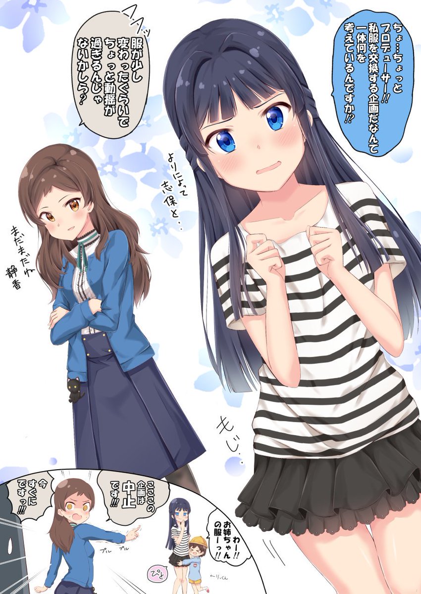#誰かの推し絵師になりたい
最近は私服チェンジシリーズ描いています。すみません何が言いたいかと言うと…なりたいッッ!!!!!!!! 