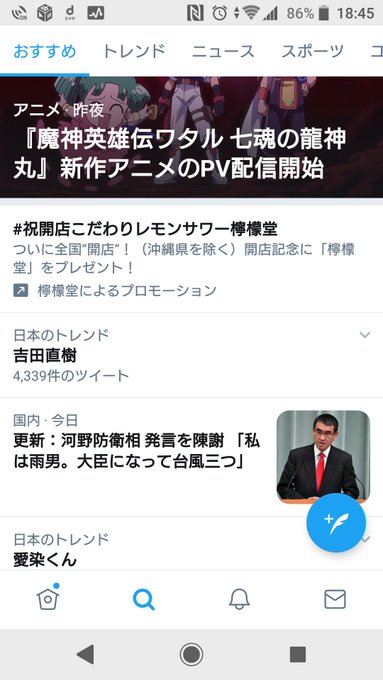 大草原 の評価や評判 感想など みんなの反応を1時間ごとにまとめて紹介 ついラン