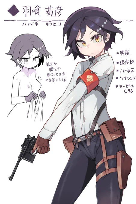 #誰かの推し作家になりたい 
キャラデザを考えるのが好き 